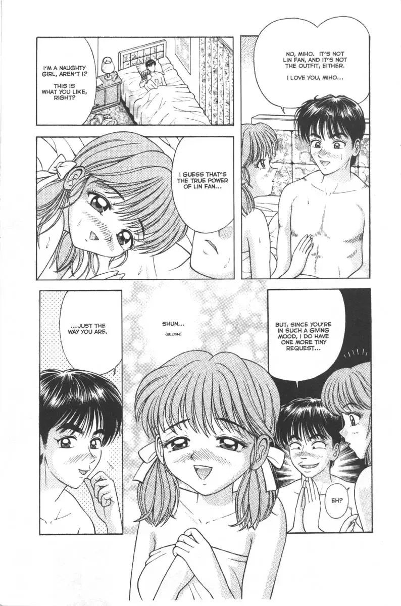 [Proxy - Saka - Yuzu] A-G Super Erotic 1 Fhentai - Page 61