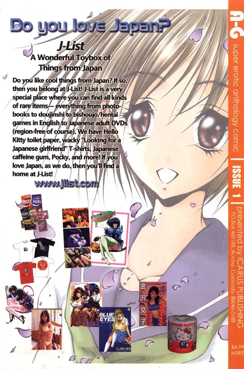 [Proxy - Saka - Yuzu] A-G Super Erotic 1 Fhentai - Page 65