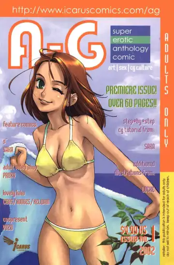 Read [Proxy - Saka - Yuzu] A-G Super Erotic 1 - Fhentai