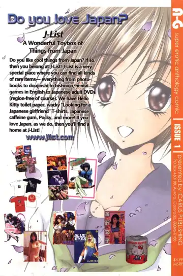 [Proxy - Saka - Yuzu] A-G Super Erotic 1 Fhentai - Page 65