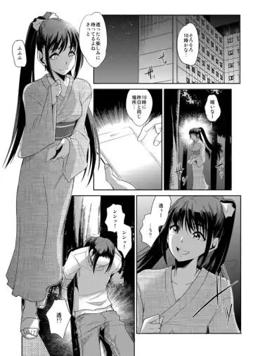 [Ketsune] Zettai Fukujuu! Hatsujou JK Kousei Program ~Ochikobore no JK o Hame Choukyou~ Ch.5 Fhentai - Page 14