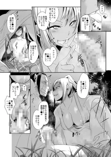 [Ketsune] Zettai Fukujuu! Hatsujou JK Kousei Program ~Ochikobore no JK o Hame Choukyou~ Ch.5 Fhentai - Page 22