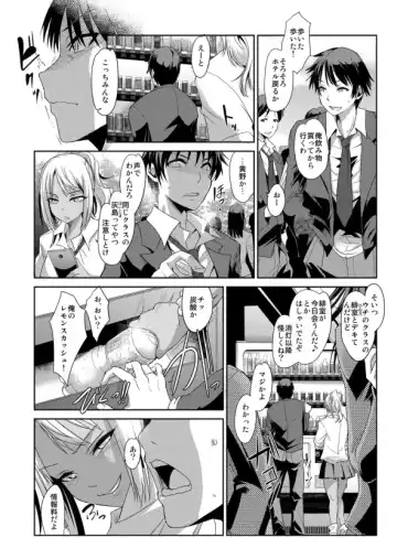 [Ketsune] Zettai Fukujuu! Hatsujou JK Kousei Program ~Ochikobore no JK o Hame Choukyou~ Ch.5 Fhentai - Page 5