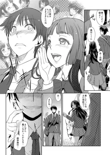 [Ketsune] Zettai Fukujuu! Hatsujou JK Kousei Program ~Ochikobore no JK o Hame Choukyou~ Ch.7 Fhentai - Page 25