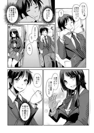 [Ketsune] Zettai Fukujuu! Hatsujou JK Kousei Program ~Ochikobore no JK o Hame Choukyou~ Ch.7 Fhentai - Page 7