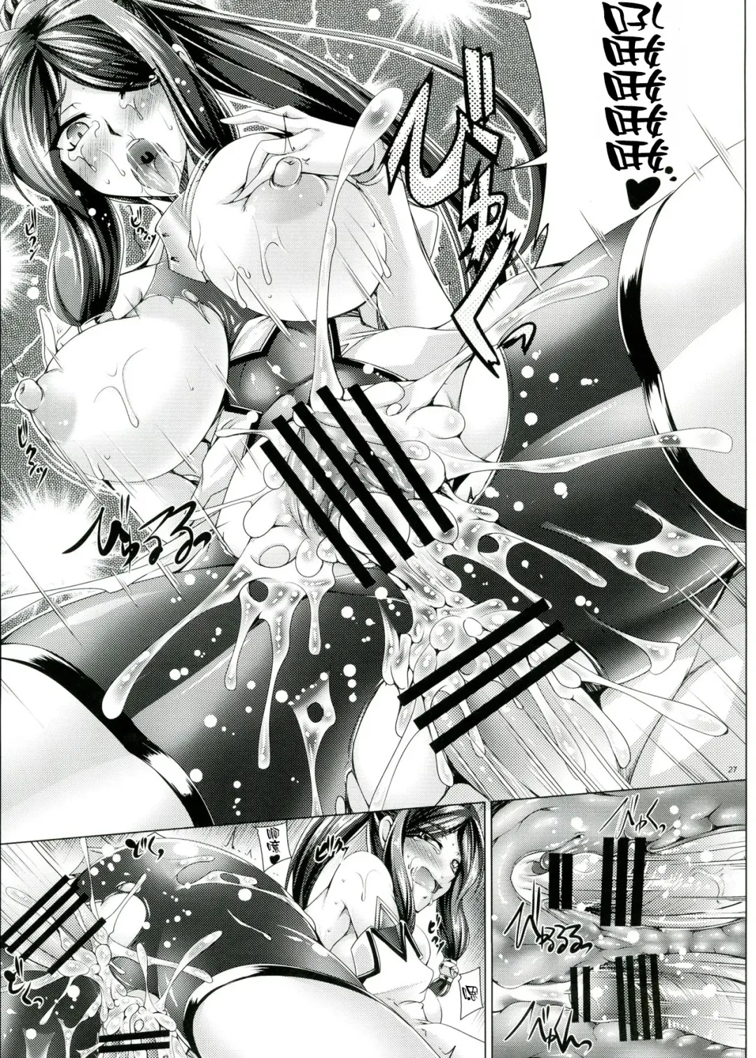 [Kanten] Tsubaki Chiramuya Fhentai - Page 28