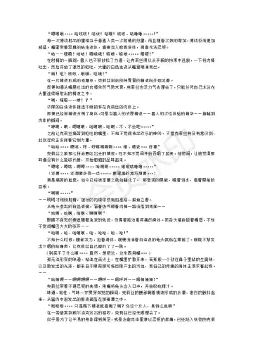 [Umihal] TS Yuusha Chris Mamono Fuck de Reizoku Sanran Fhentai - Page 36