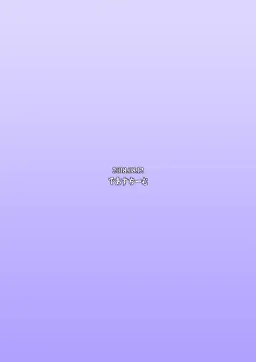 [Unadon] Chaldea SEX Rotation Fhentai - Page 30