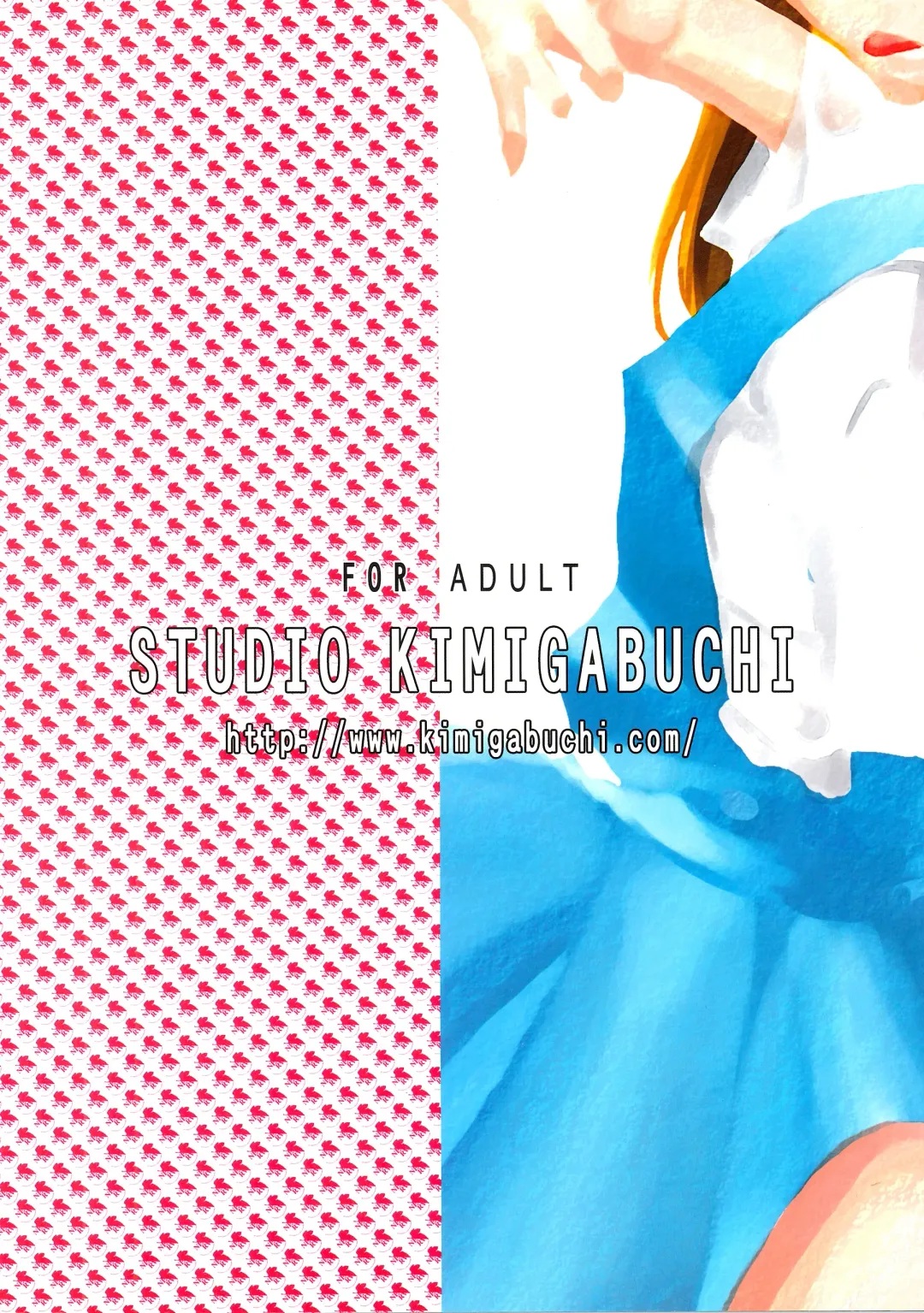 [Kimimaru] RE-TAKE ~After~ Fhentai - Page 116