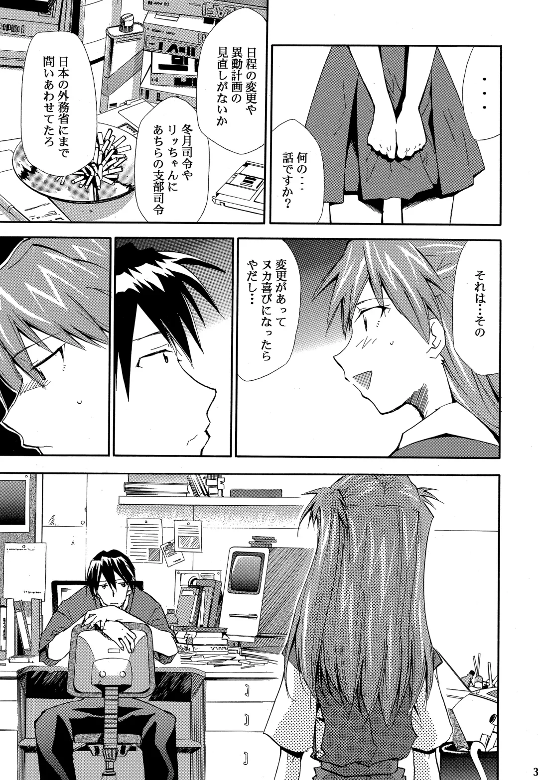 [Kimimaru] RE-TAKE ~After~ Fhentai - Page 38