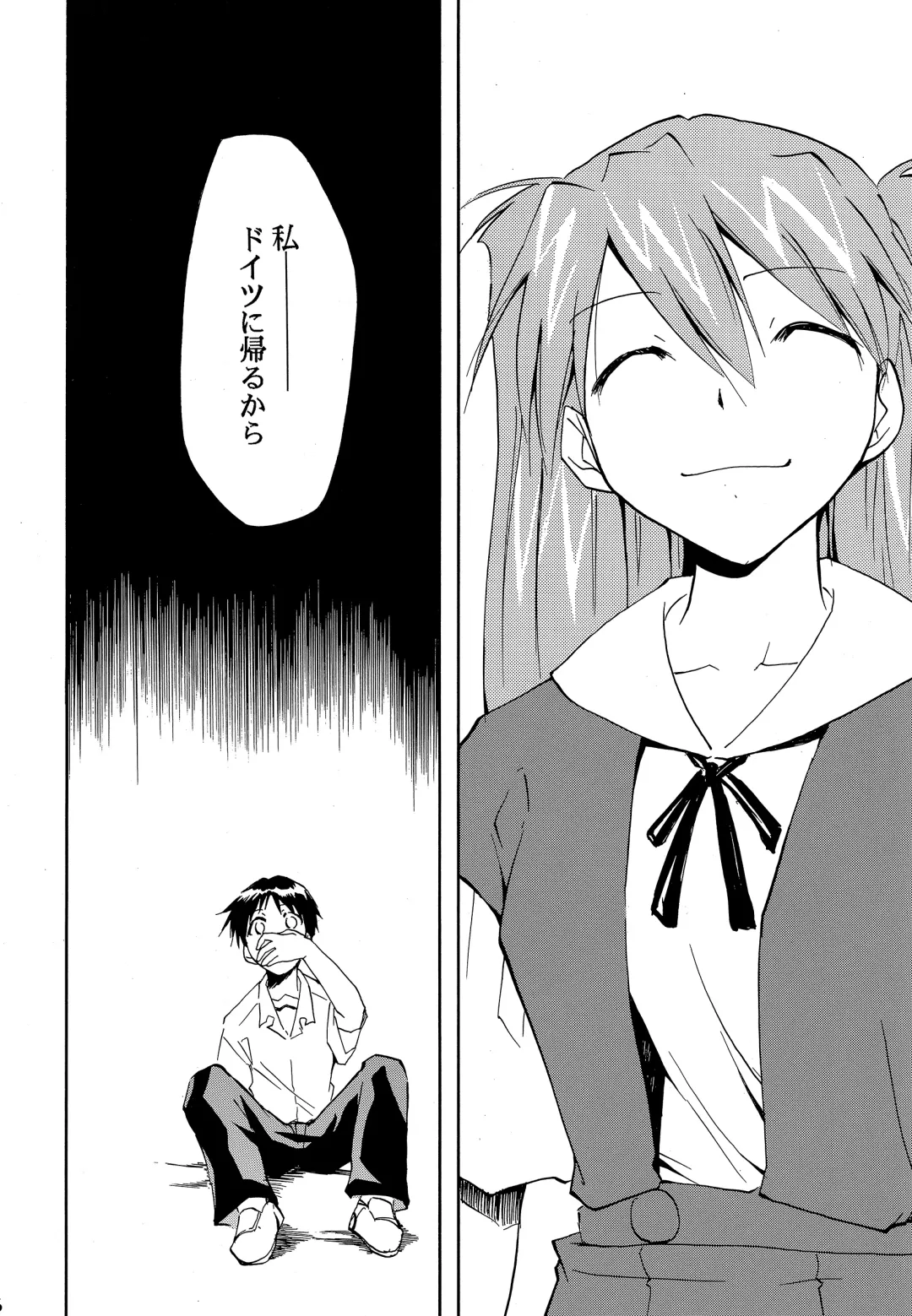 [Kimimaru] RE-TAKE ~After~ Fhentai - Page 5