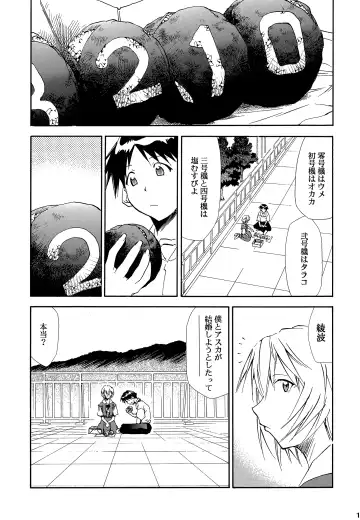 [Kimimaru] RE-TAKE ~After~ Fhentai - Page 10