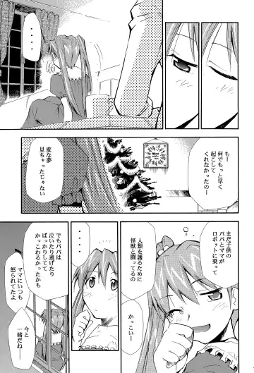 [Kimimaru] RE-TAKE ~After~ Fhentai - Page 108