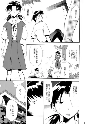 [Kimimaru] RE-TAKE ~After~ Fhentai - Page 20