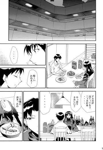 [Kimimaru] RE-TAKE ~After~ Fhentai - Page 26