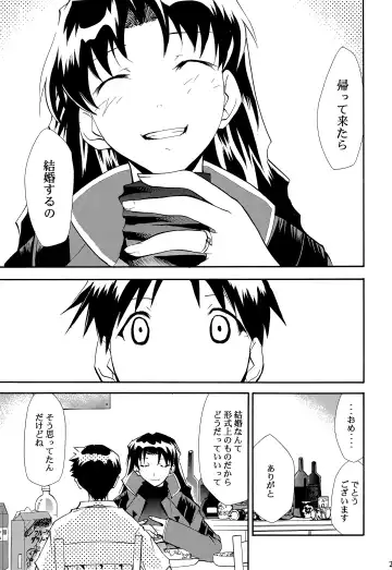 [Kimimaru] RE-TAKE ~After~ Fhentai - Page 28