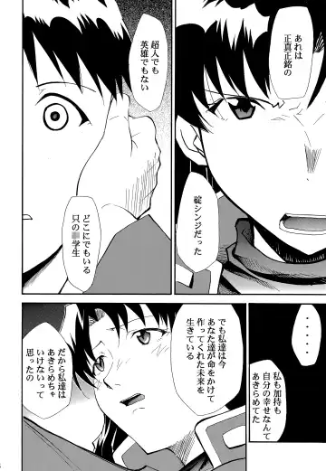 [Kimimaru] RE-TAKE ~After~ Fhentai - Page 33