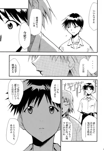 [Kimimaru] RE-TAKE ~After~ Fhentai - Page 46