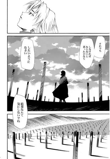 [Kimimaru] RE-TAKE ~After~ Fhentai - Page 49