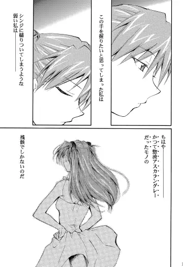 [Kimimaru] RE-TAKE ~After~ Fhentai - Page 70