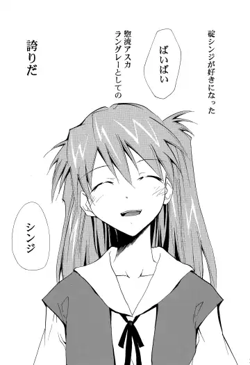 [Kimimaru] RE-TAKE ~After~ Fhentai - Page 72