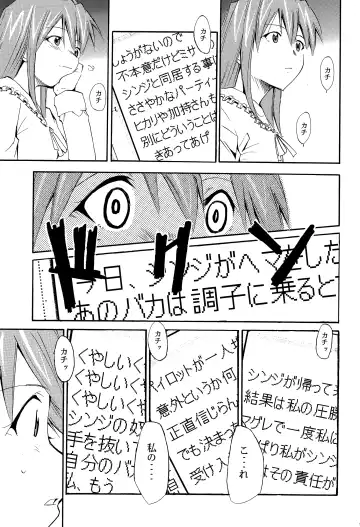 [Kimimaru] RE-TAKE ~After~ Fhentai - Page 82