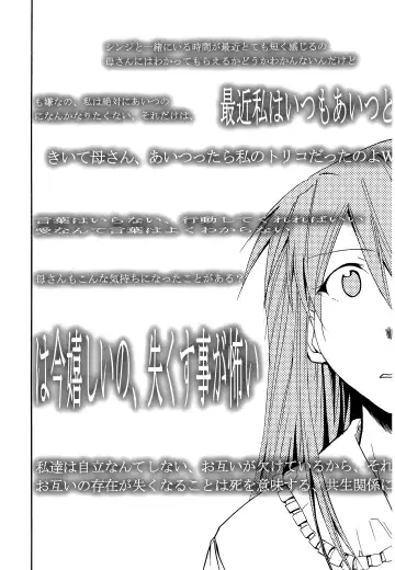 [Kimimaru] RE-TAKE ~After~ Fhentai - Page 83