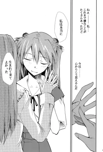 [Kimimaru] RE-TAKE ~After~ Fhentai - Page 86