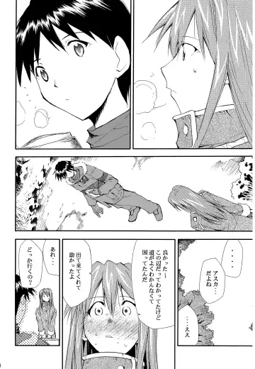 [Kimimaru] RE-TAKE ~After~ Fhentai - Page 93