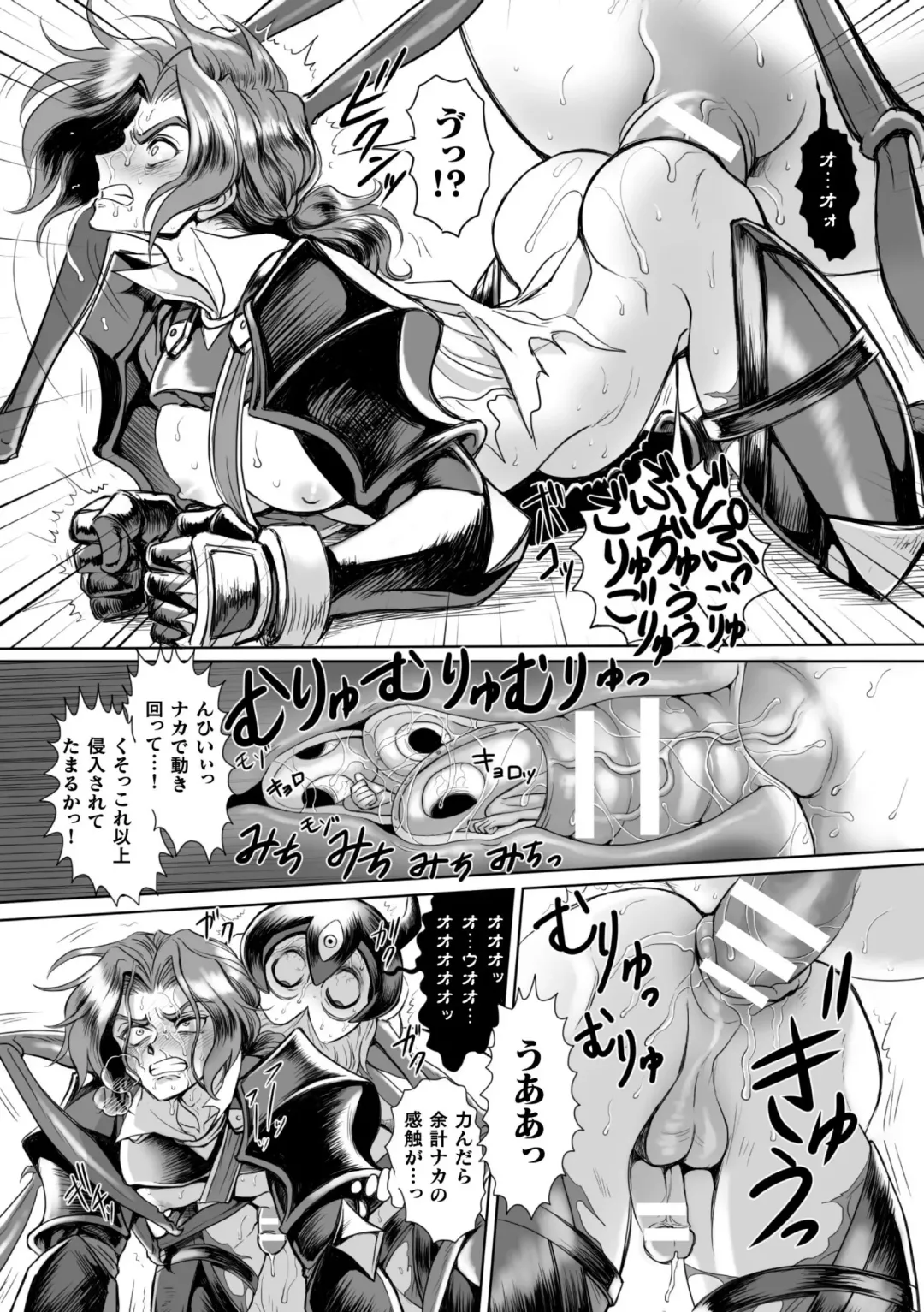 [Toguchi Furu] BlackCherry Anthology Ishukan Haramase Kedakaki Otoko no Haiboku Acme! Vol. 2 Fhentai - Page 40