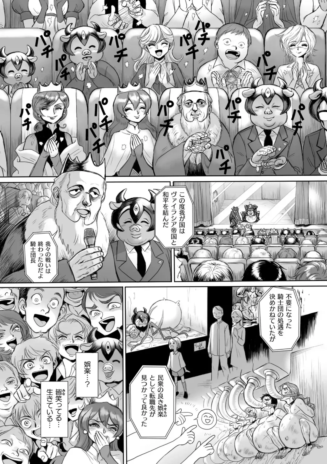 [Toguchi Furu] BlackCherry Anthology Ishukan Haramase Kedakaki Otoko no Haiboku Acme! Vol. 2 Fhentai - Page 44