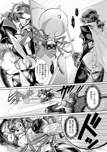 [Toguchi Furu] BlackCherry Anthology Ishukan Haramase Kedakaki Otoko no Haiboku Acme! Vol. 2 Fhentai - Page 36