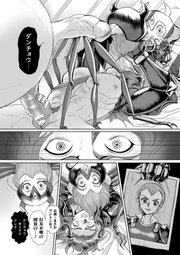 [Toguchi Furu] BlackCherry Anthology Ishukan Haramase Kedakaki Otoko no Haiboku Acme! Vol. 2 Fhentai - Page 38