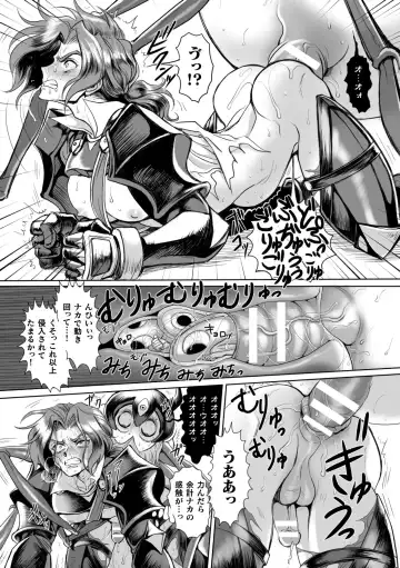 [Toguchi Furu] BlackCherry Anthology Ishukan Haramase Kedakaki Otoko no Haiboku Acme! Vol. 2 Fhentai - Page 40