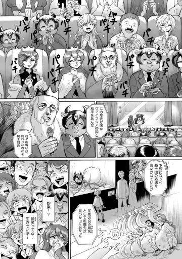 [Toguchi Furu] BlackCherry Anthology Ishukan Haramase Kedakaki Otoko no Haiboku Acme! Vol. 2 Fhentai - Page 44