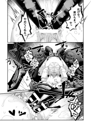[Toguchi Furu] BlackCherry Anthology Ishukan Haramase Kedakaki Otoko no Haiboku Acme! Vol. 2 Fhentai - Page 71