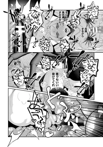 [Toguchi Furu] BlackCherry Anthology Ishukan Haramase Kedakaki Otoko no Haiboku Acme! Vol. 2 Fhentai - Page 74