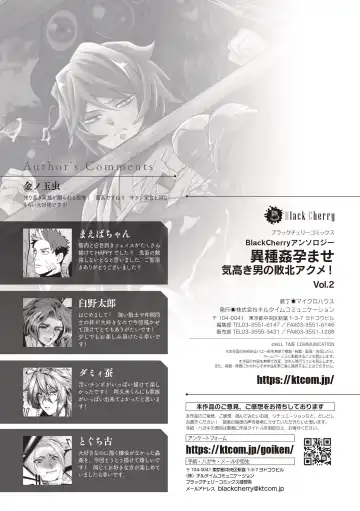 [Toguchi Furu] BlackCherry Anthology Ishukan Haramase Kedakaki Otoko no Haiboku Acme! Vol. 2 Fhentai - Page 79