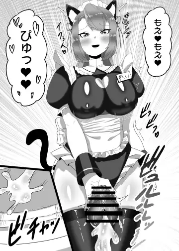 [Apacchi] Futanari Seitokaichou no Furyou Otokonoko Kousei Keikaku ~Maid Kissa Omake Hen~ Fhentai - Page 25