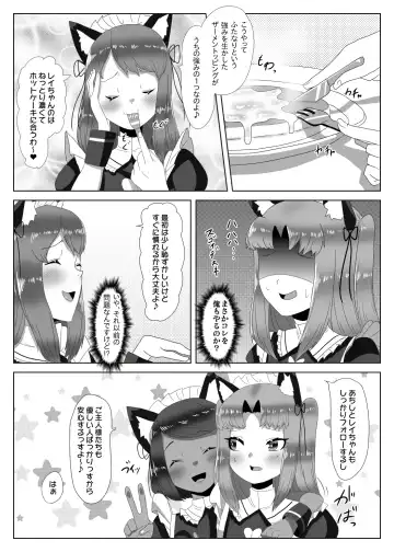 [Apacchi] Futanari Seitokaichou no Furyou Otokonoko Kousei Keikaku ~Maid Kissa Omake Hen~ Fhentai - Page 26