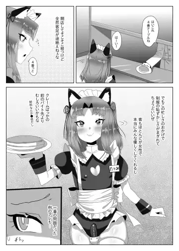 [Apacchi] Futanari Seitokaichou no Furyou Otokonoko Kousei Keikaku ~Maid Kissa Omake Hen~ Fhentai - Page 29
