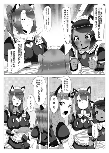 [Apacchi] Futanari Seitokaichou no Furyou Otokonoko Kousei Keikaku ~Maid Kissa Omake Hen~ Fhentai - Page 37