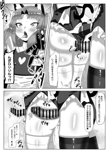 [Apacchi] Futanari Seitokaichou no Furyou Otokonoko Kousei Keikaku ~Maid Kissa Omake Hen~ Fhentai - Page 44
