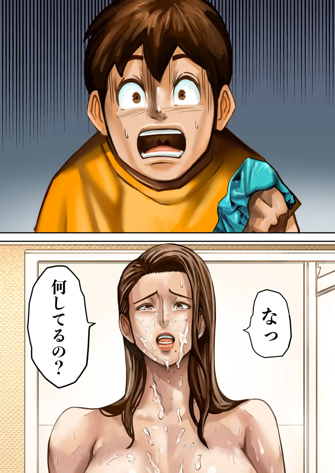 [Pororivista] Ayamachi no Rensa Fhentai - Page 16