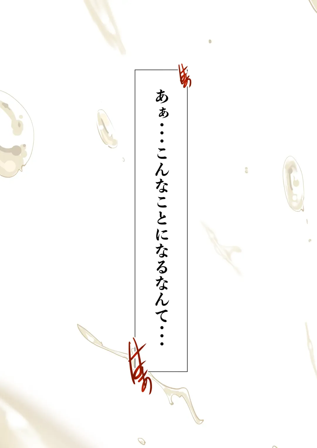 [Pororivista] Ayamachi no Rensa Fhentai - Page 88