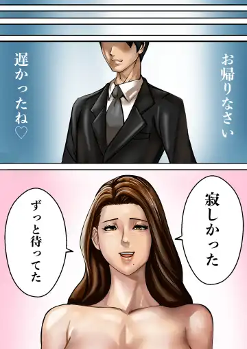 [Pororivista] Ayamachi no Rensa Fhentai - Page 35