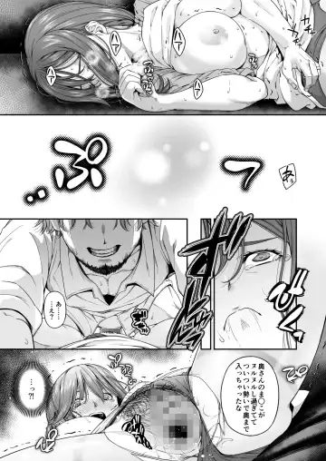 Manbiki Kan -Ichi- Hitozuma Manbikihan no Shokuzai Fhentai - Page 20