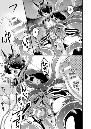 [Mizuno - Satsuki Fumi] BlackCherry Anthology Shokushu Kan Mesu ni Ochi Yuku Otoko-domo Vol. 2 Fhentai - Page 59