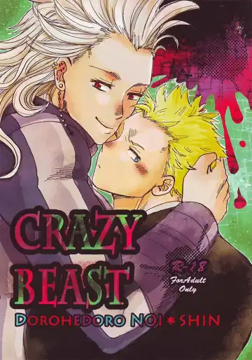 Read Crazy Beast - Fhentai