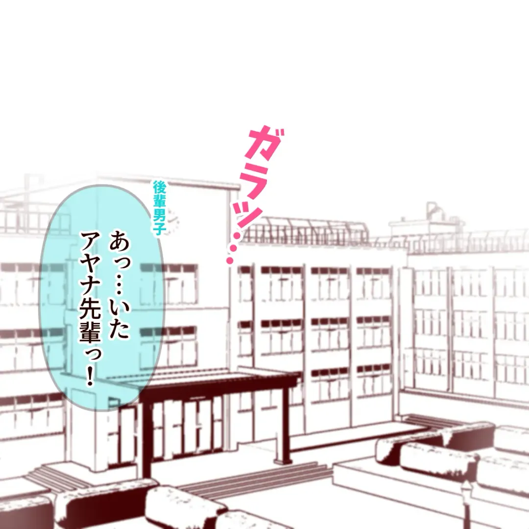 [Hisano] Aogeba Toutoshi! Fhentai - Page 2